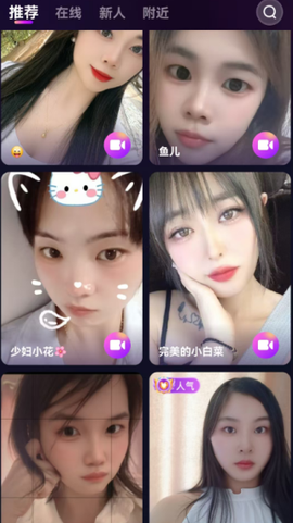 觅密秀聊[图4]