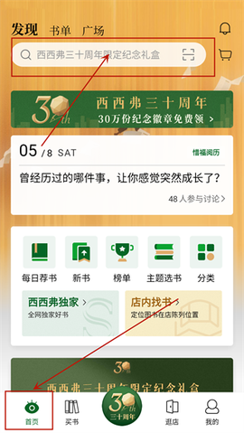 西西弗[图1]