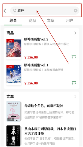 西西弗[图2]