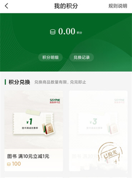 西西弗[图4]