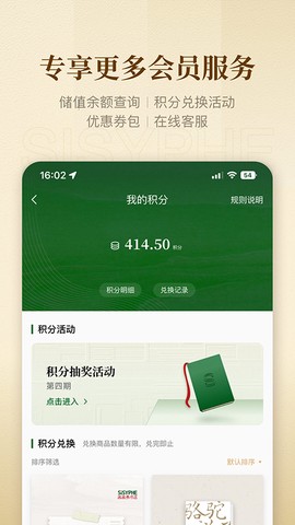 西西弗截图2