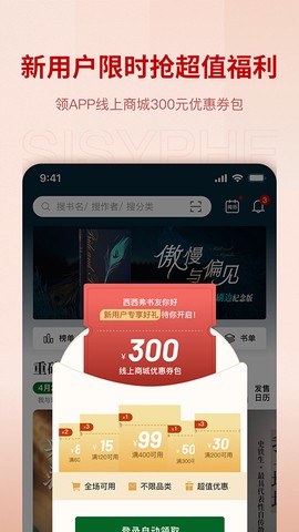 西西弗截图3