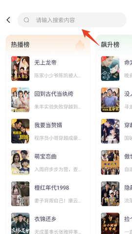 西瓜免费短剧[图2]