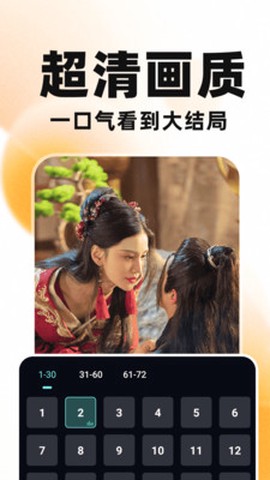 西瓜免费短剧截图2