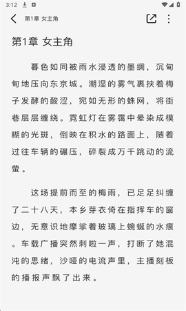 蜜薯小说[图5]