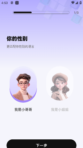 蜜小语[图1]
