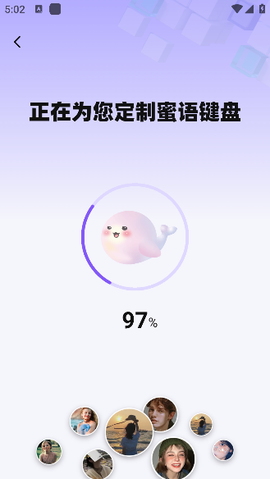 蜜小语[图3]