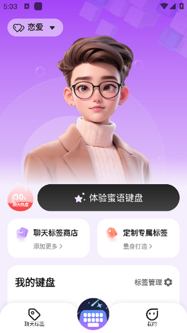 蜜小语[图4]