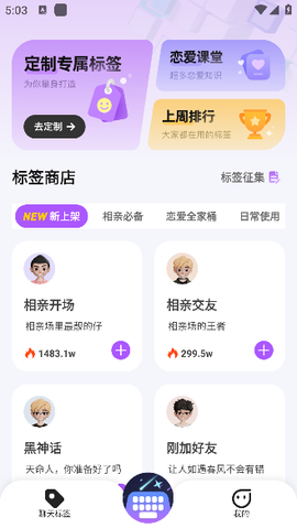 蜜小语[图5]