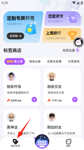 蜜小语[图6]