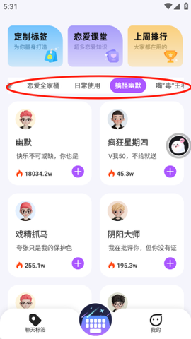 蜜小语[图7]