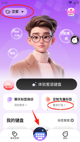 蜜小语[图8]