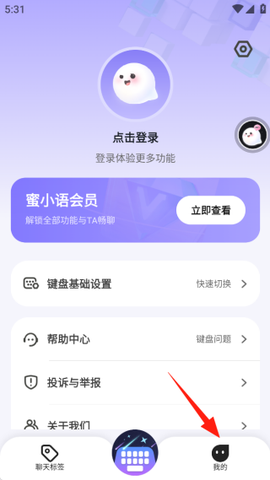 蜜小语[图9]