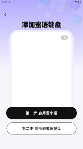 蜜小语[图11]