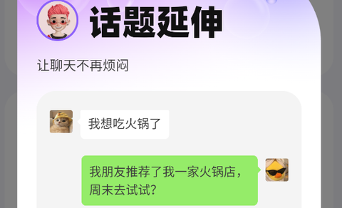 蜜小语[图12]
