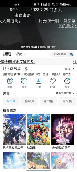 蓝猫动漫[图3]
