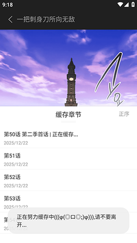 萌喵漫画[图2]