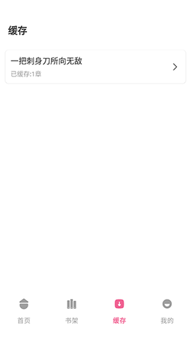 萌喵漫画[图3]