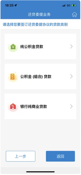 苏州公积金[图6]