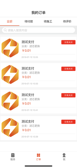 苏暖生活截图3