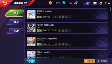 节奏大师官网[图4]
