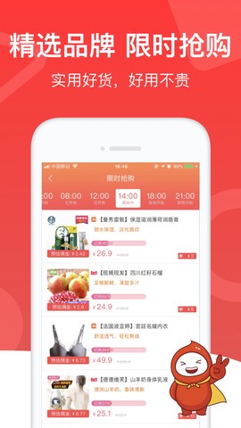 花生日记[图2]
