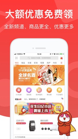 花生日记[图3]