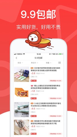 花生日记[图4]
