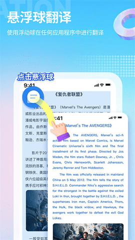 芒果游戏翻译[图1]