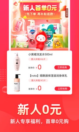 花生日记截图2