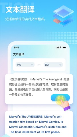 芒果游戏翻译截图3