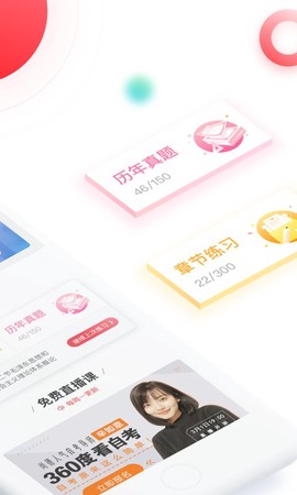 自考尚题库[图1]
