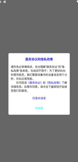 芝麻粒平台[图1]
