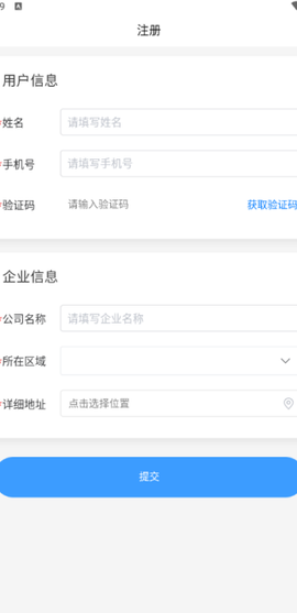 芝麻粒平台截图3