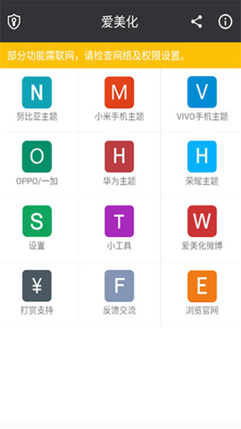 腕间图库截图2