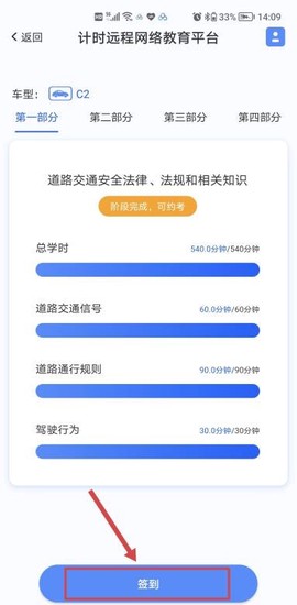 肆科卫士[图4]