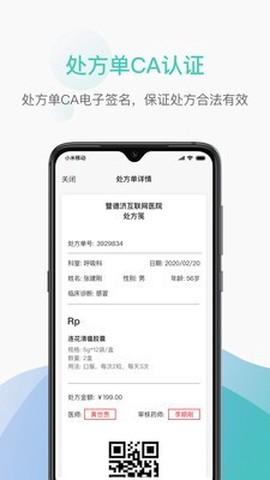 能医生[图1]
