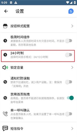 老人桌面[图5]