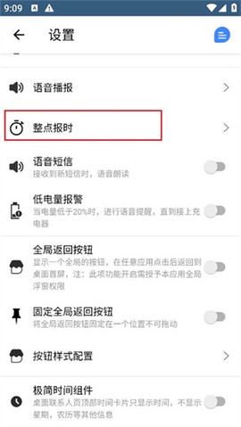 老人桌面[图6]