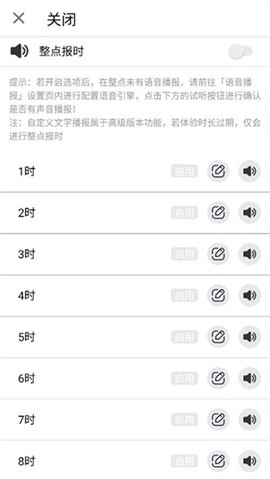 老人桌面[图7]
