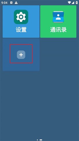 老人桌面截图1