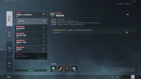 使命召唤怎么一秒三刀