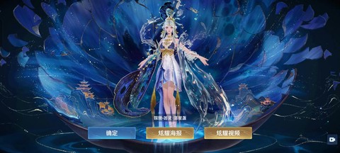 天天酷跑嫦娥怎么得到[图1]