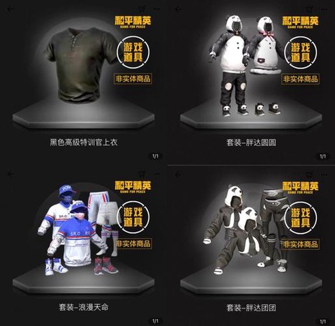 绝地求生cdk怎么兑换