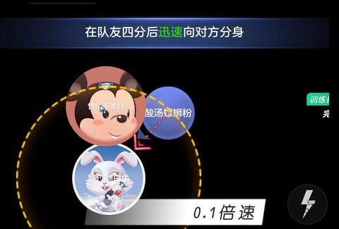 球球大作战如何交叉
