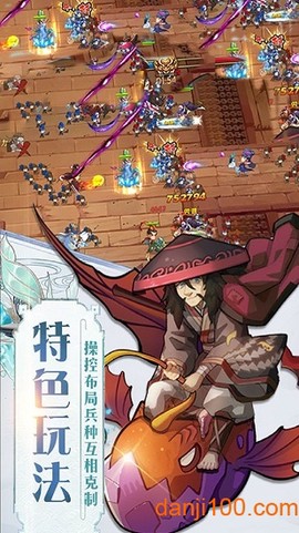 三统天下[图1]