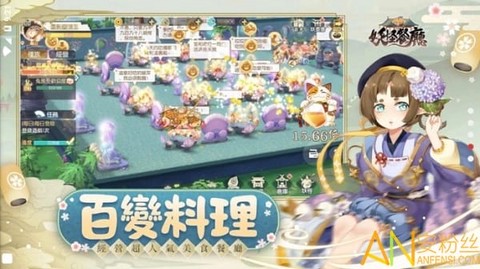 妖怪餐厅国际版[图1]