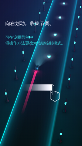 电音超跑[图3]