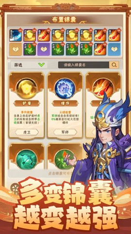 终末之歌截图1