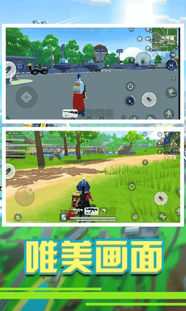 香肠精英派对[图1]